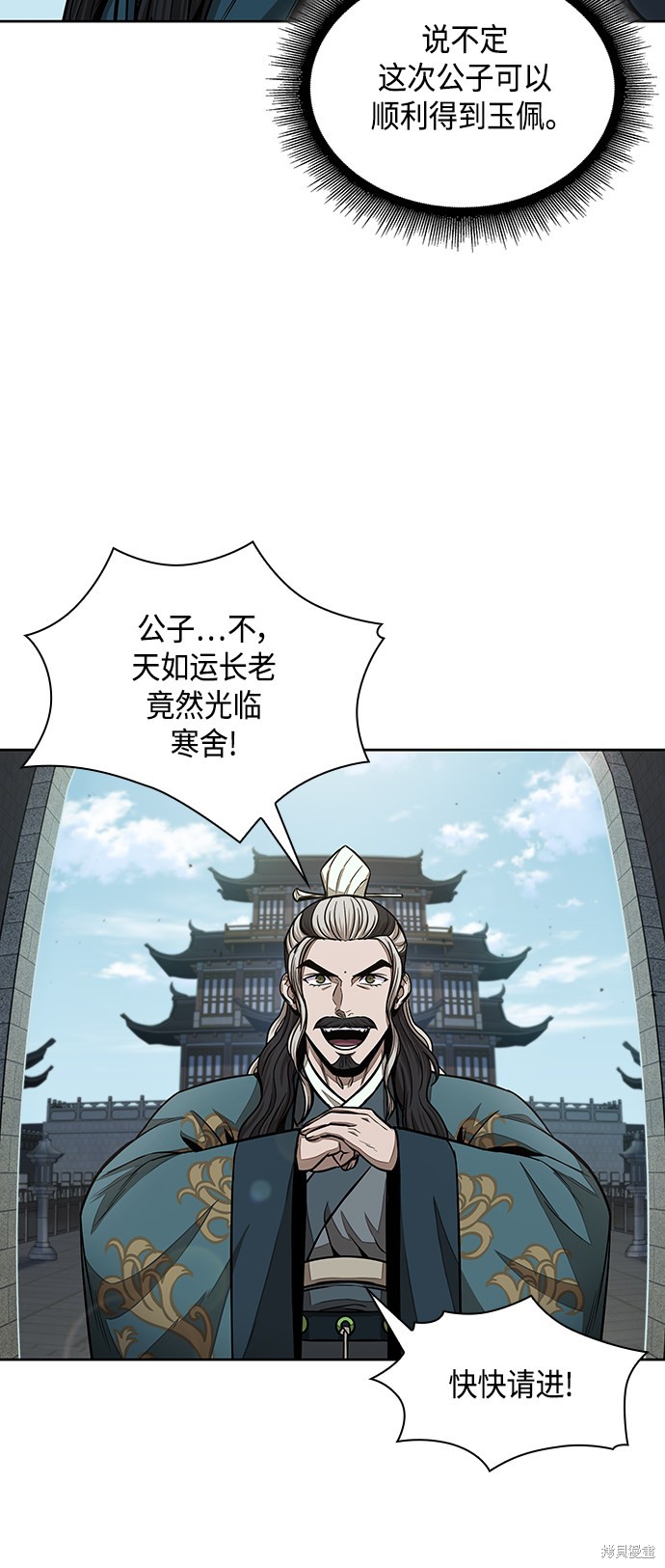 第100话38