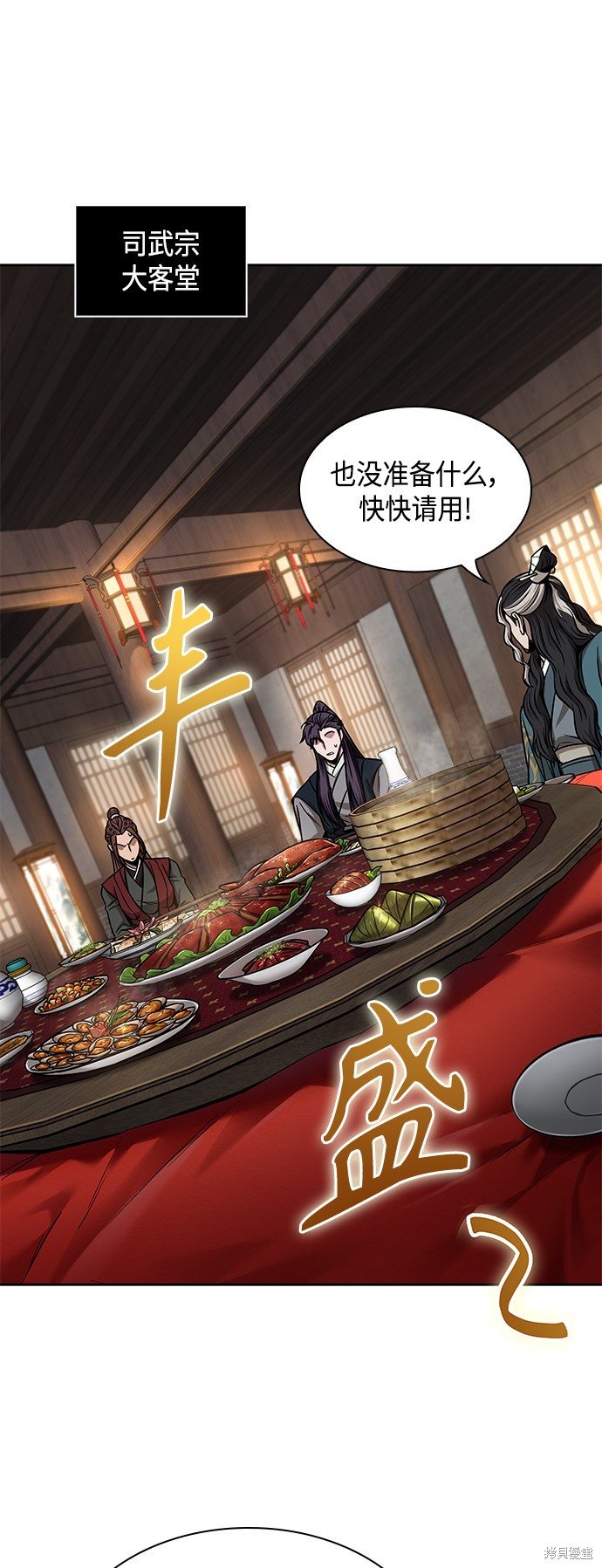 第100话41