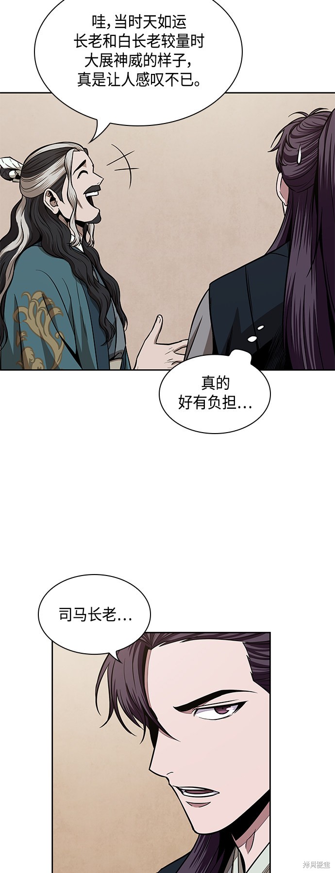 第100话42