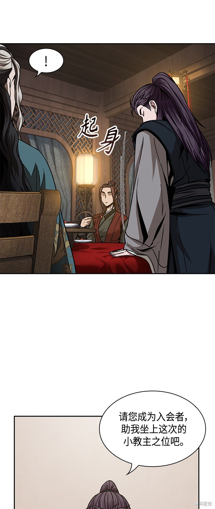 第100话44