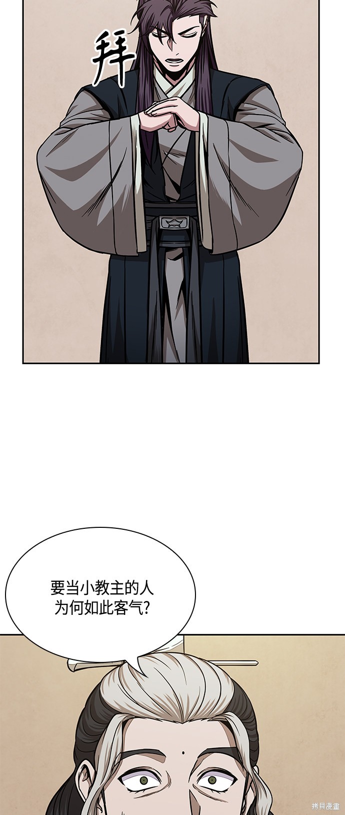 第100话45