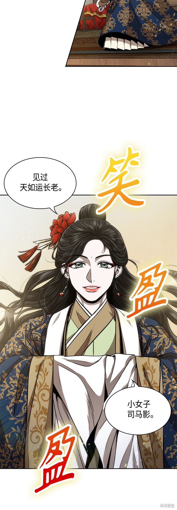 第100话49