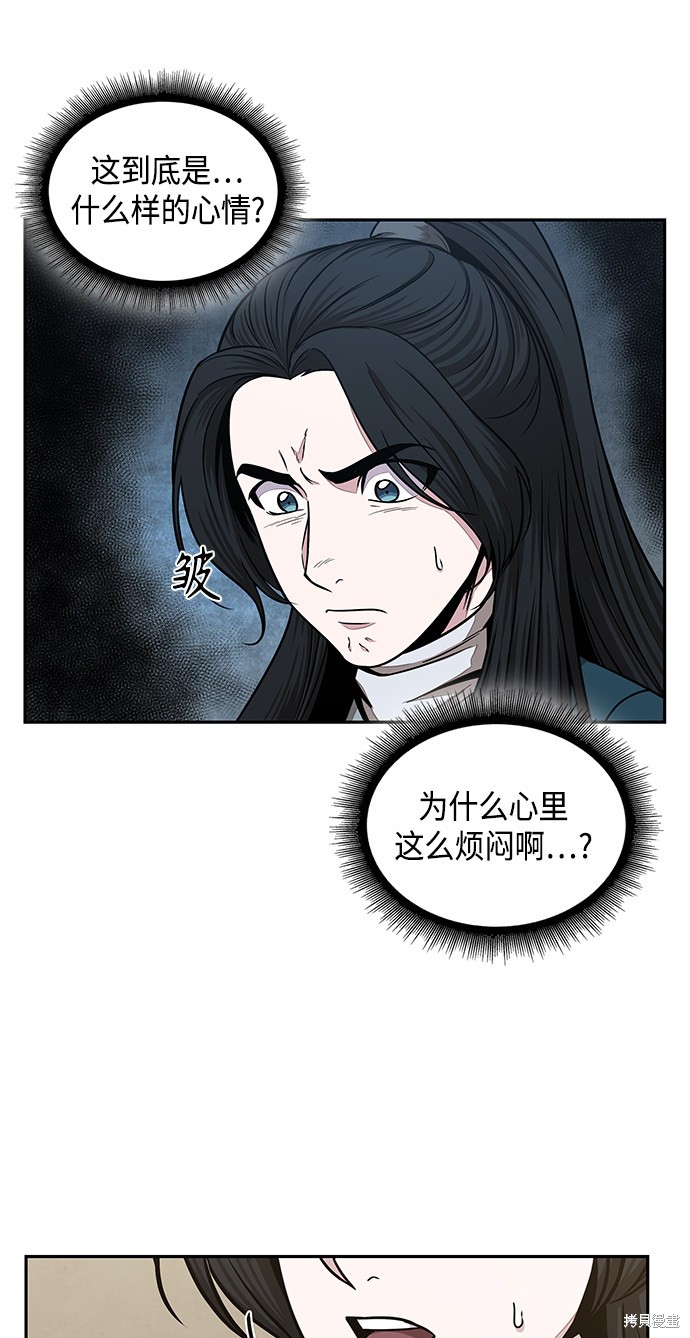 第100话5