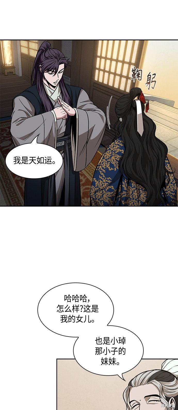 第100话50