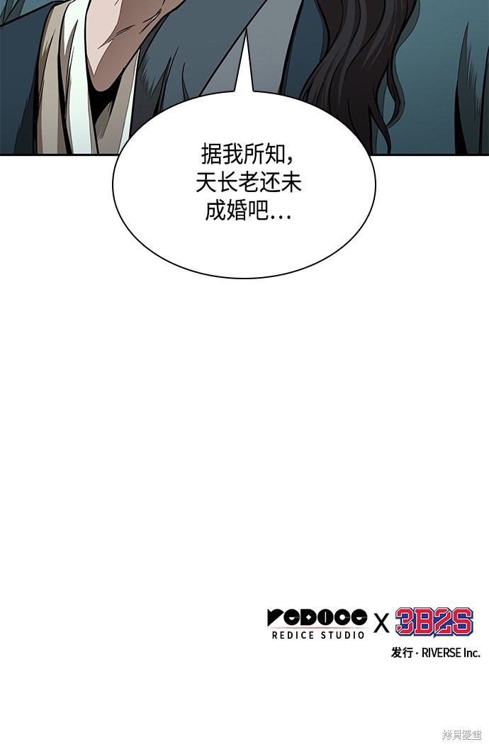 第100话54