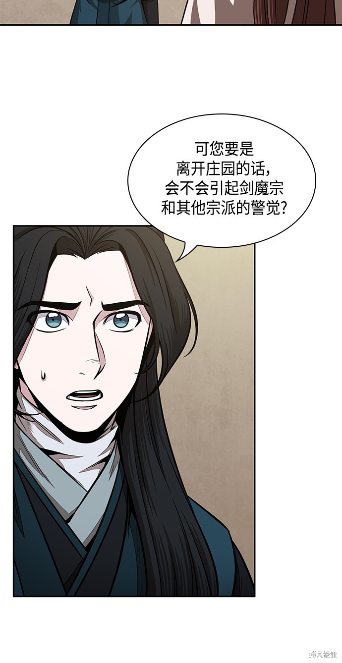 第100话7