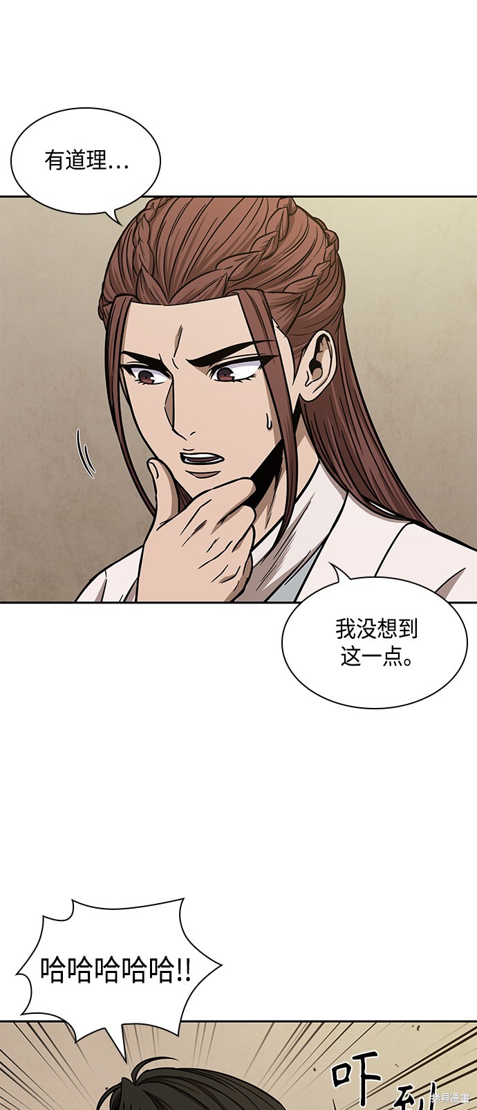 第100话8