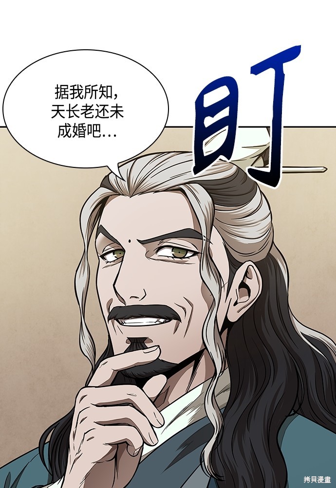 第101话10
