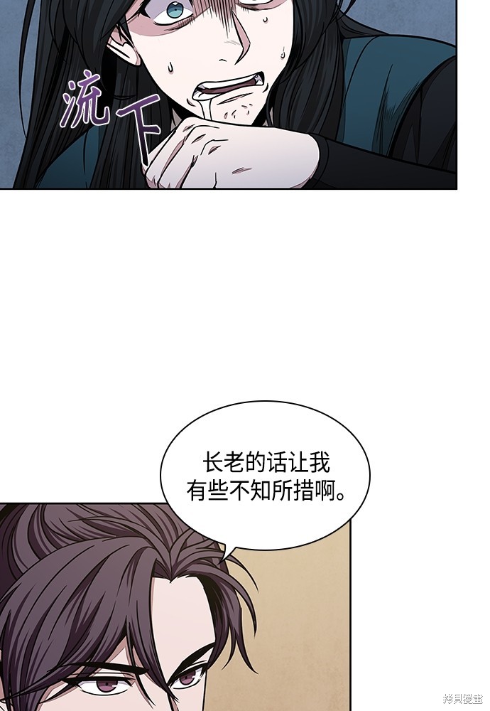 第101话13
