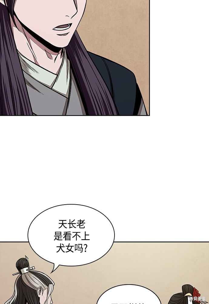 第101话14