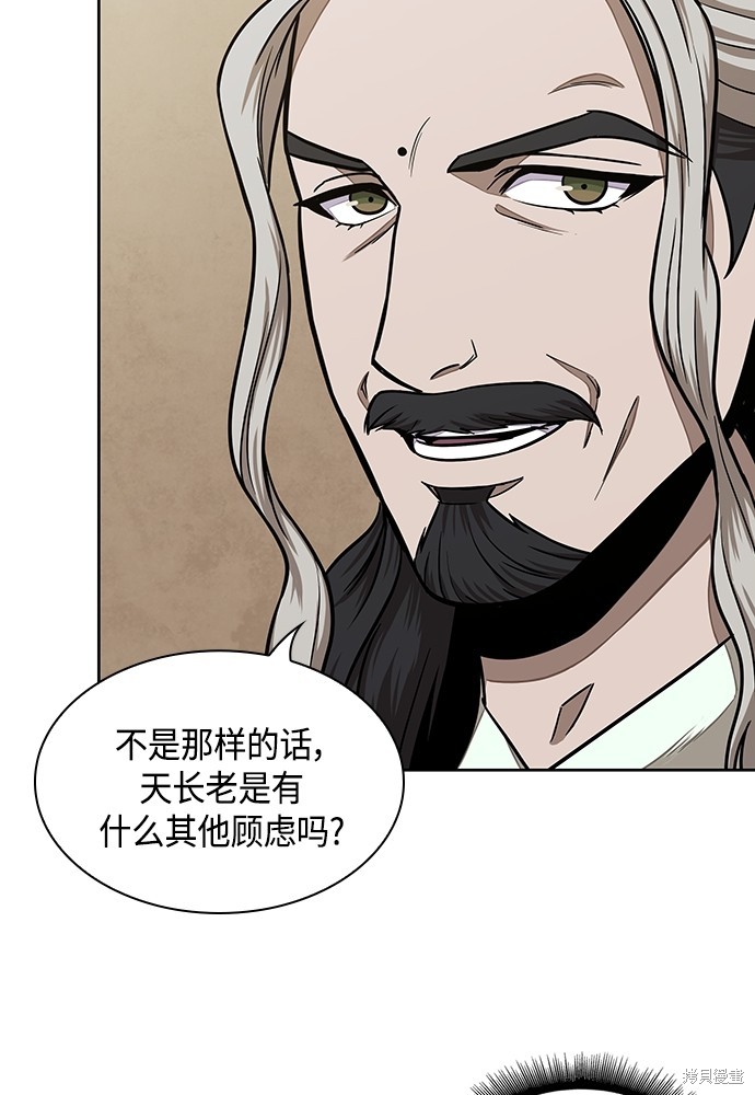 第101话16