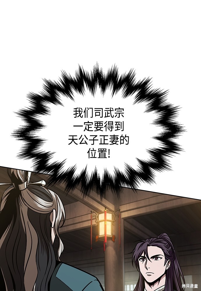 第101话21