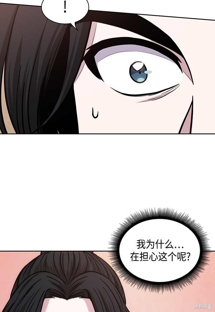 第101话27