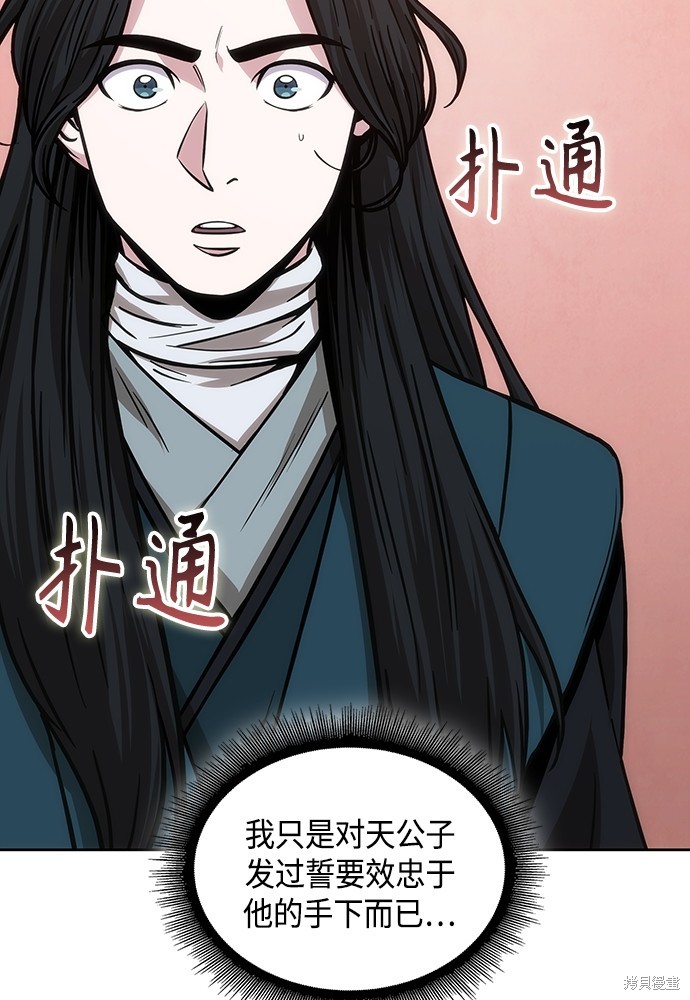 第101话28