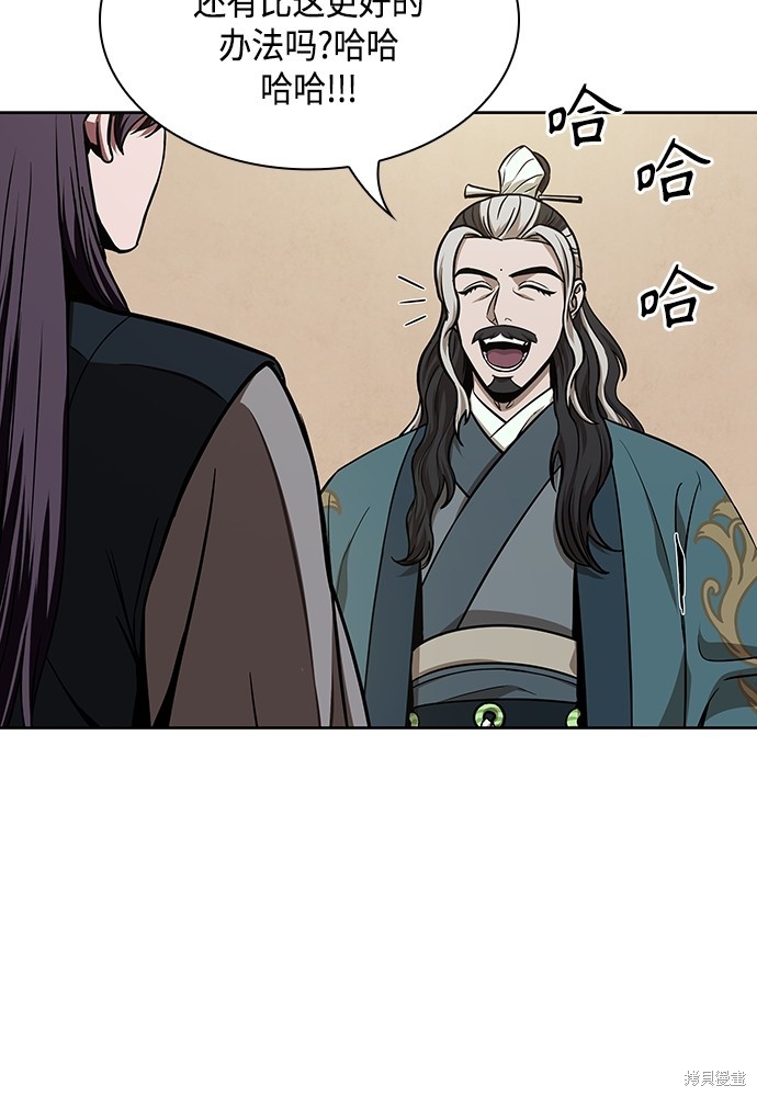 第101话32