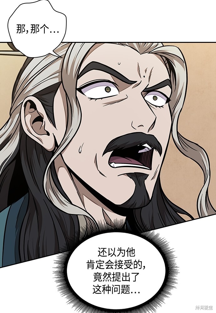 第101话49
