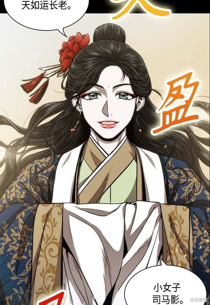 第101话5