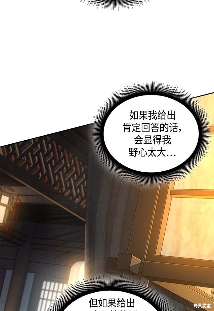 第101话50