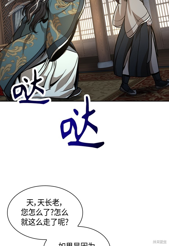 第101话66