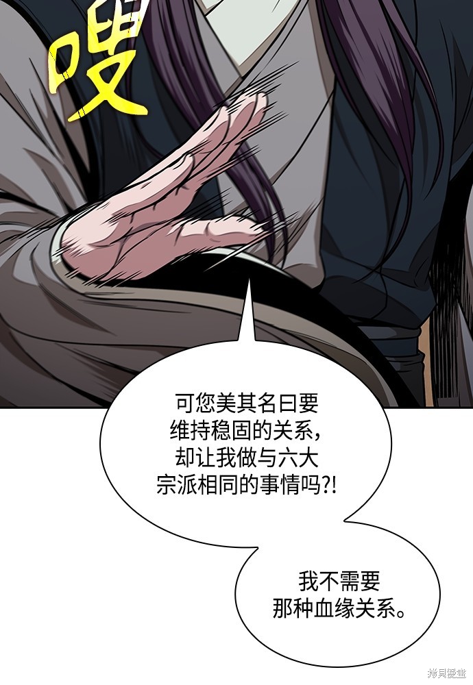 第101话72