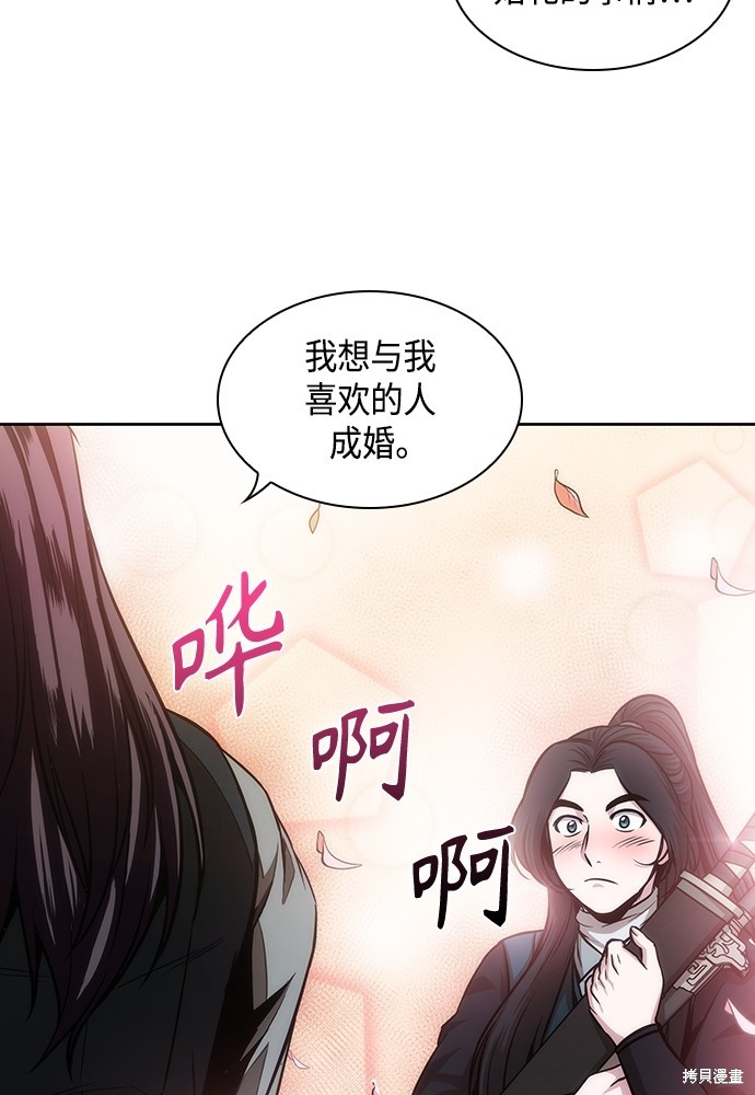 第101话76