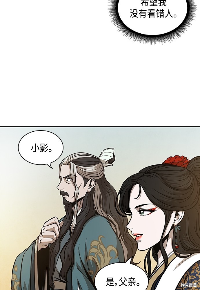 第101话89