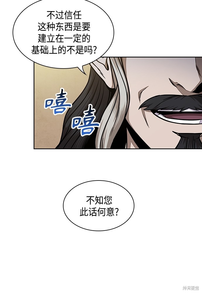 第101话9