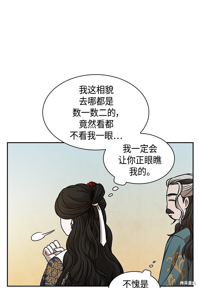 第101话92