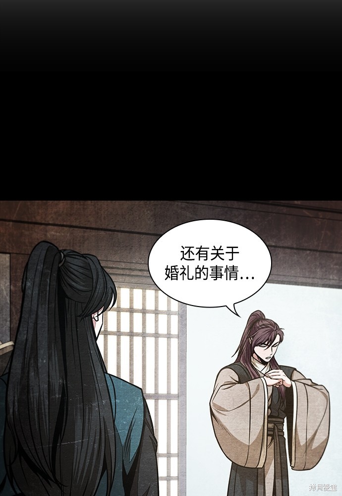 第101话98