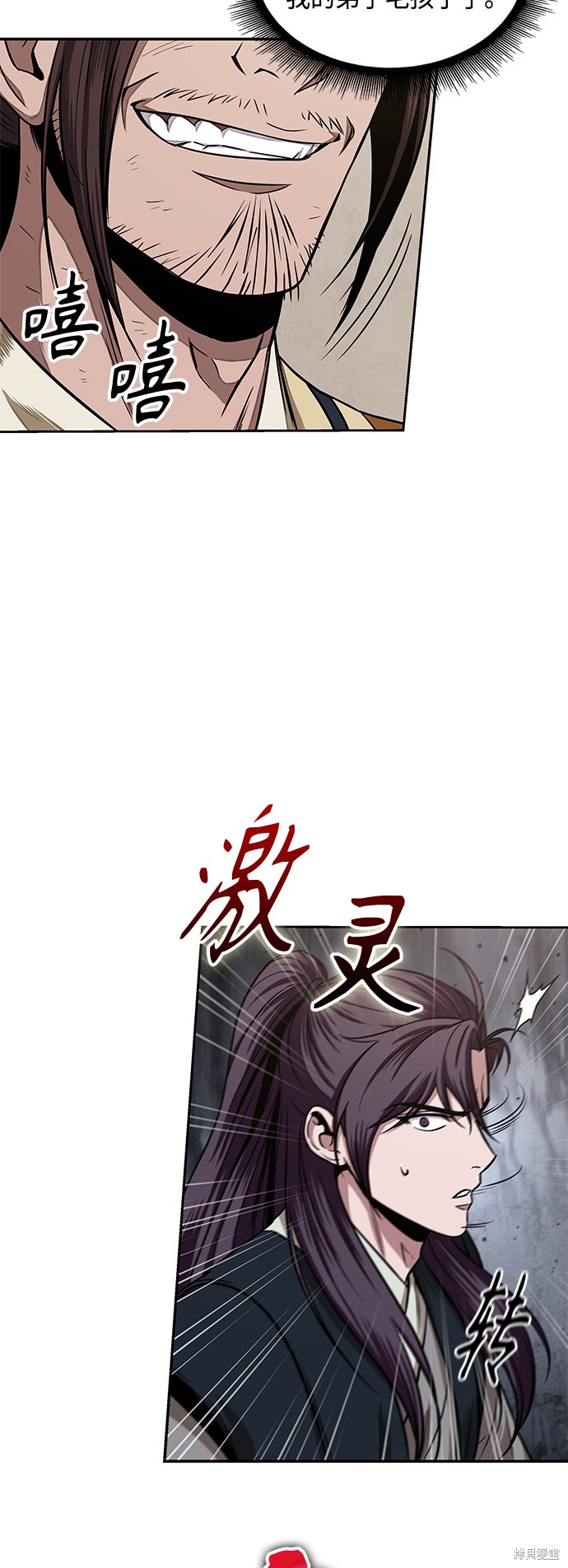 第103话12
