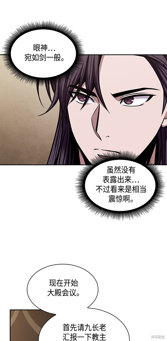 第103话14