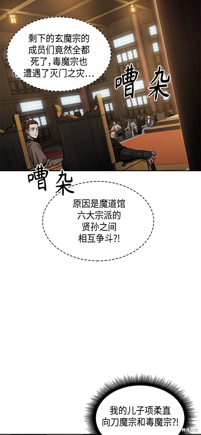 第103话18