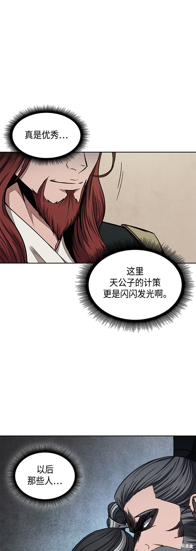 第103话24