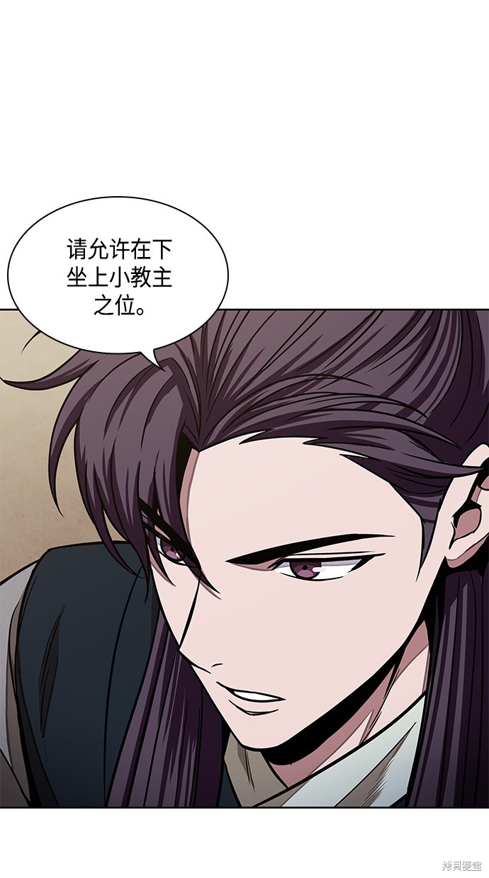 第103话32
