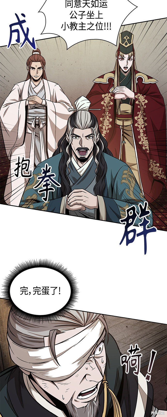 第103话34