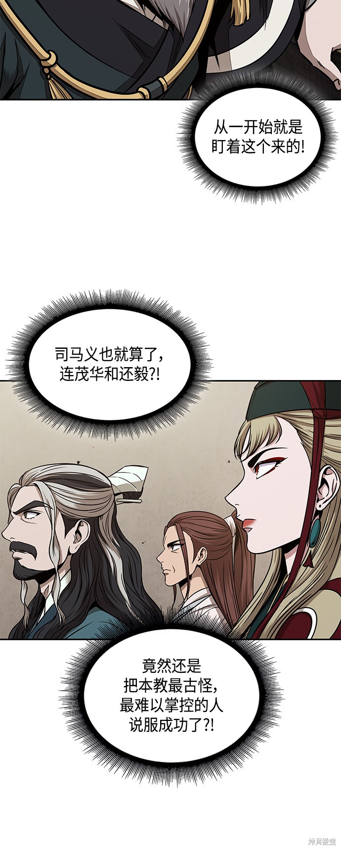 第103话35
