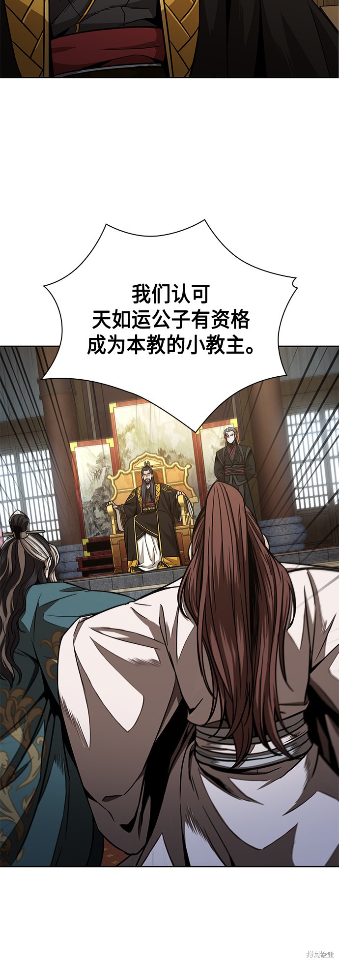 第103话38
