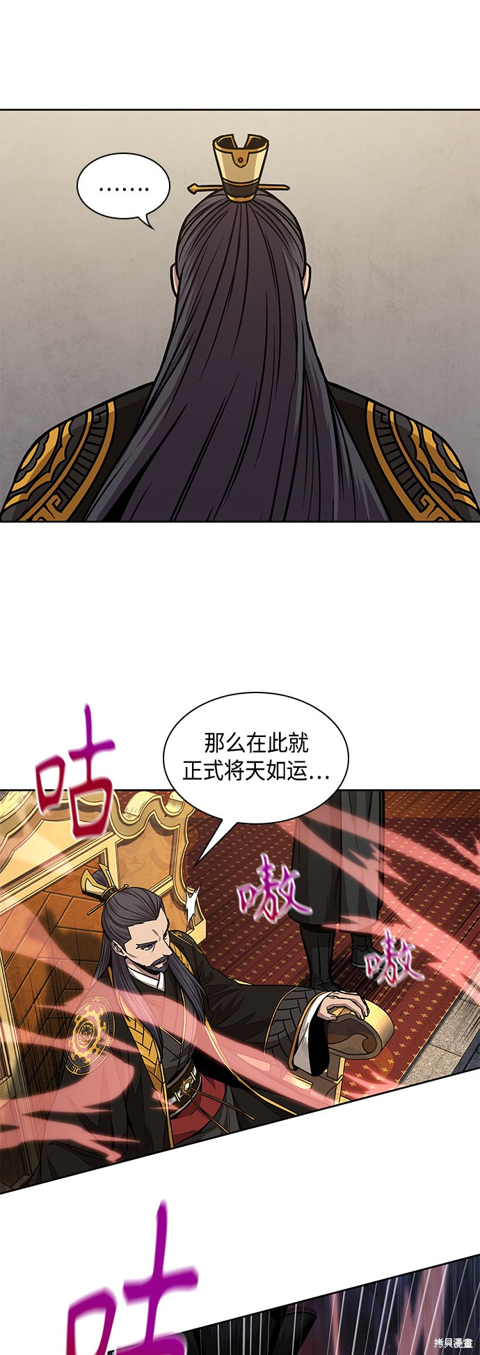 第103话39