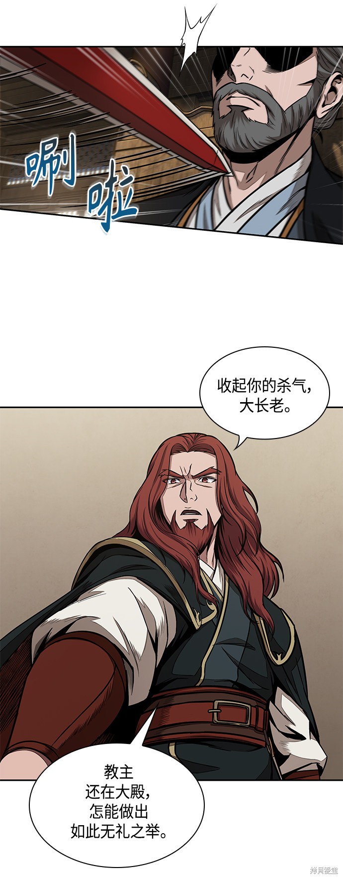 第103话41