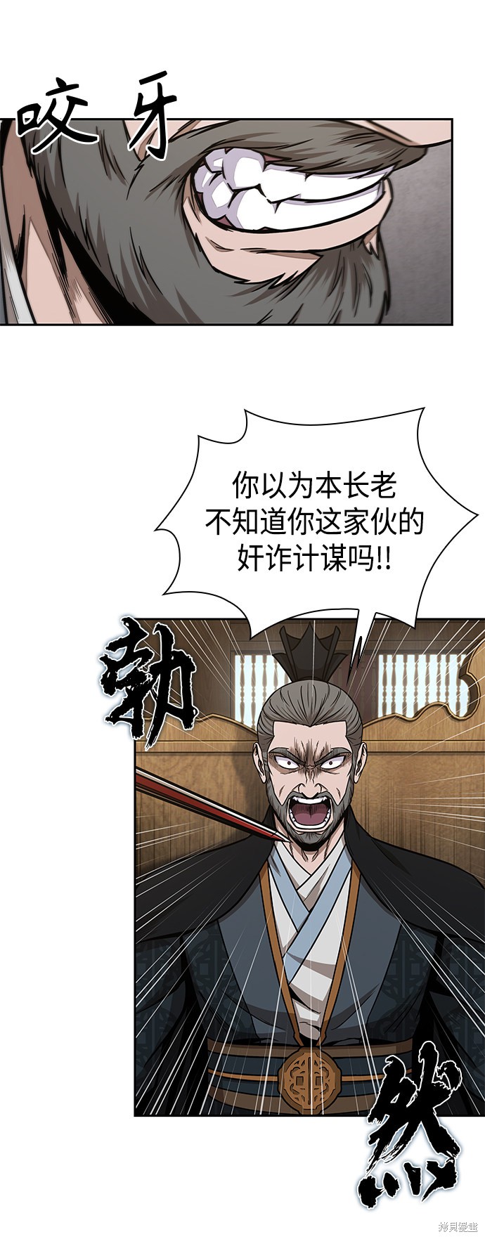 第103话42