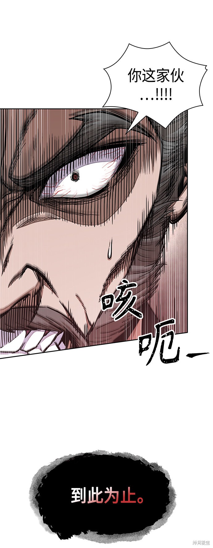 第103话44
