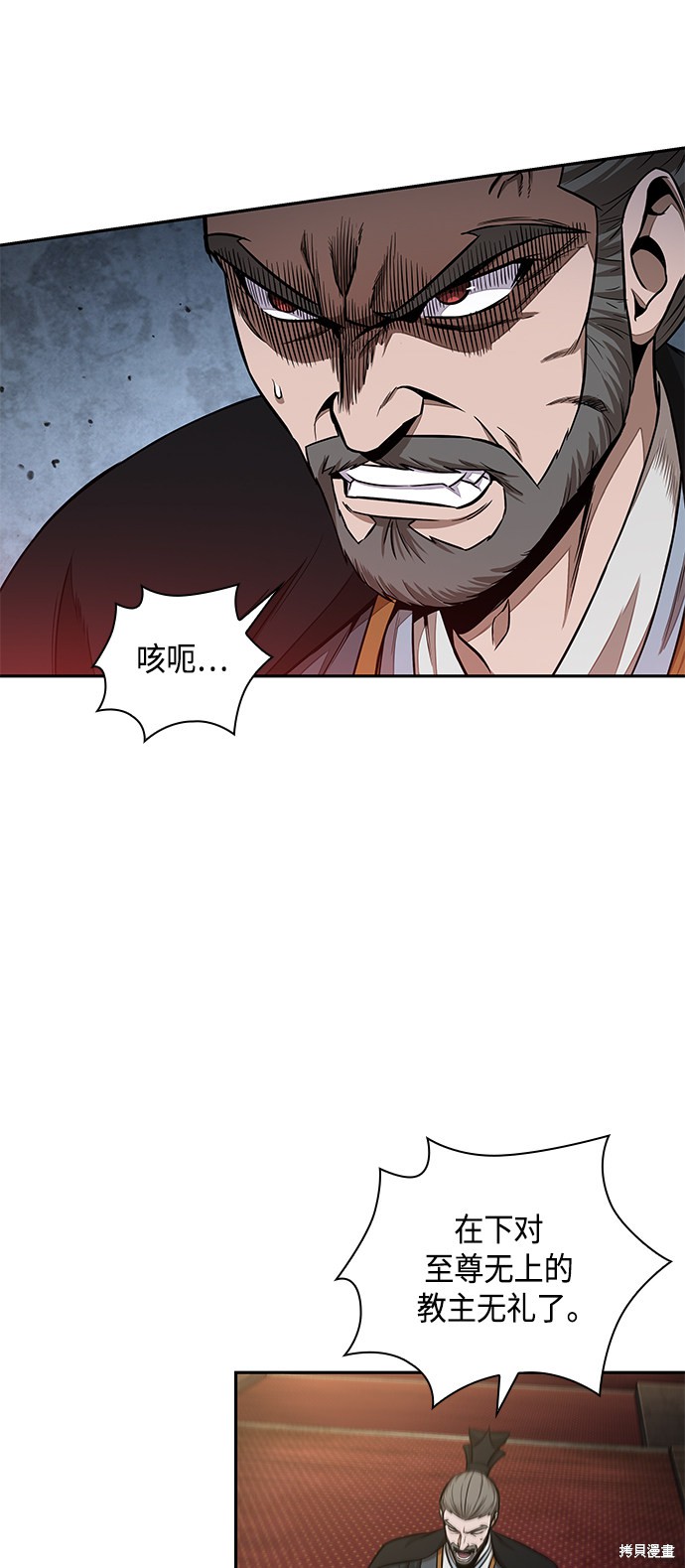 第103话46