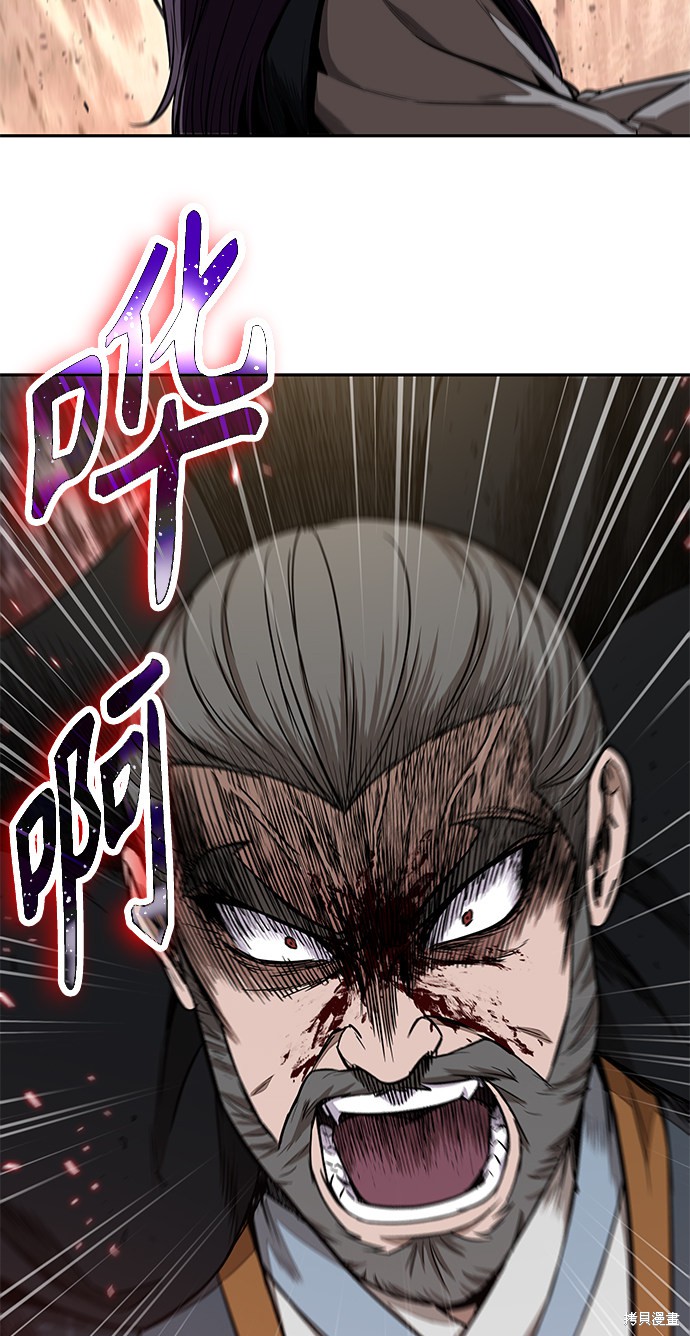 第103话53