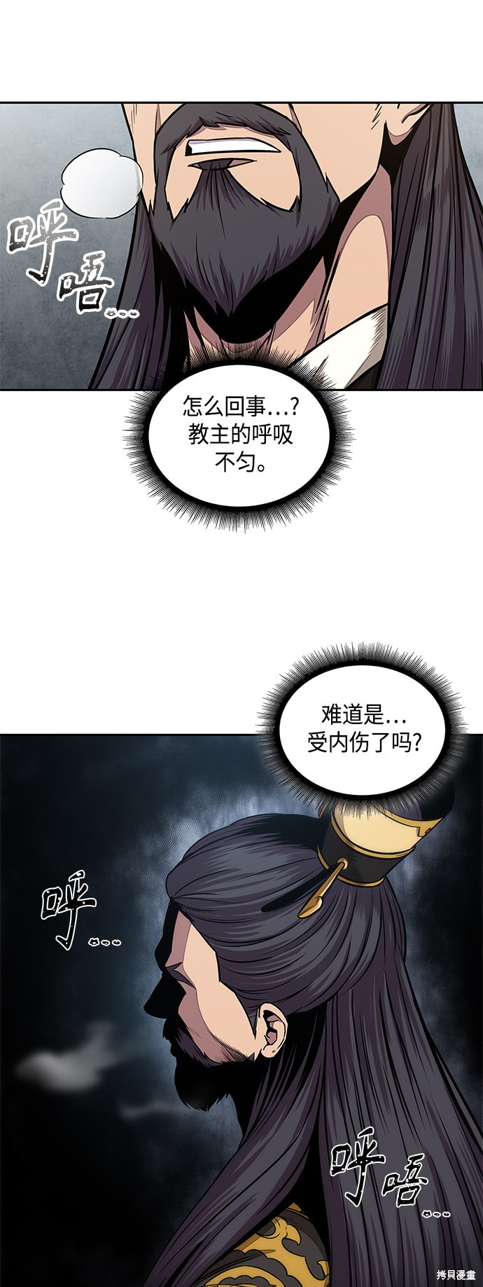 第103话8
