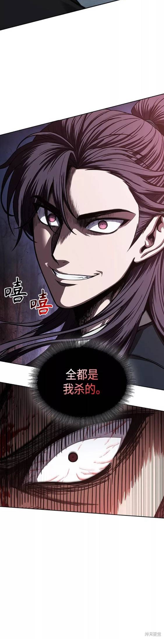 第104话2
