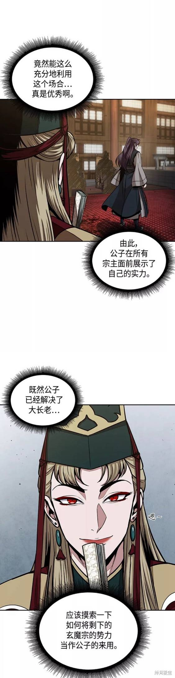第104话28