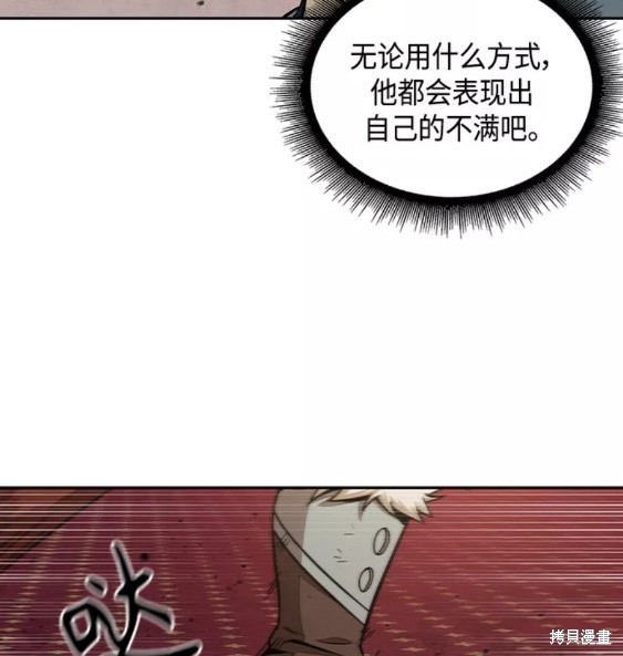 第104话43