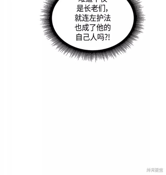 第104话48