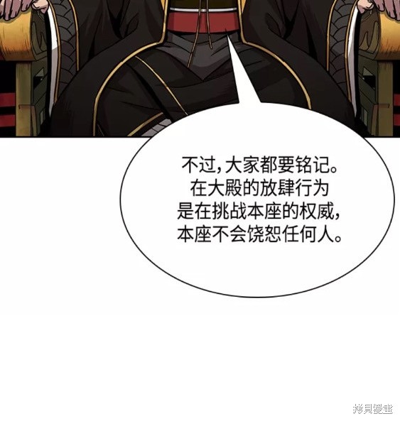 第104话52