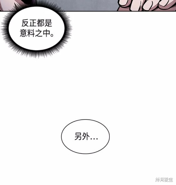 第104话56